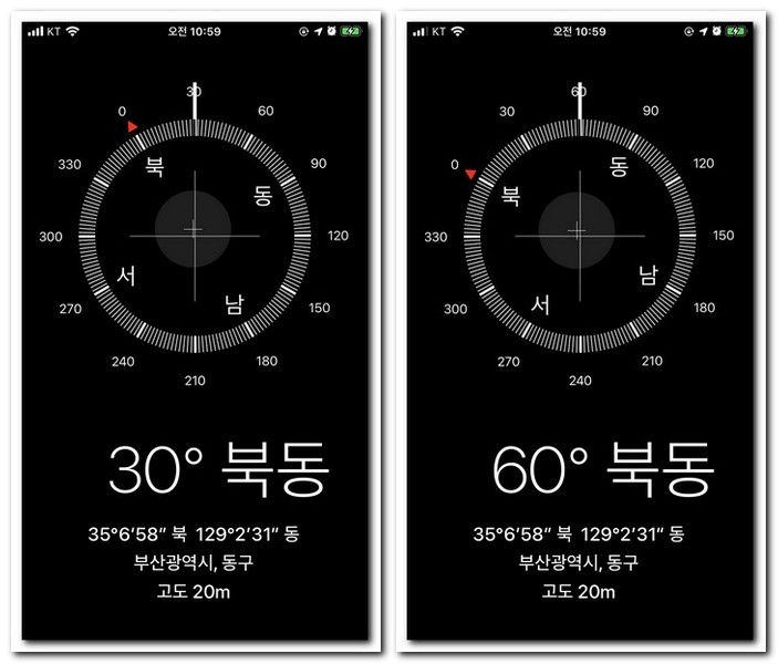 나침반 북향 보는법