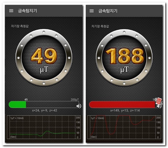 Smart Tools 금속탐지기 어플